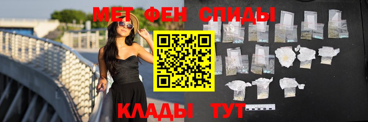 АМФЕТАМИН  Вход с VPN  Сочи  Амфетамин  Amphetamine Premium 