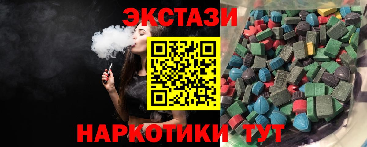 Ecstasy Punisher Сочи