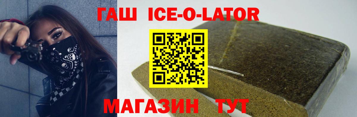 ГАШИШ индика сатива  Вход с VPN  наркота  Сочи  Гашиш Premium 