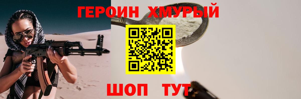 Меф МЯУ МЯУ   Вейп ТГК  Каннабис  Гашиш  Кокаин  Мефедрон  Где продают наркотики?  Сочи  Вход с VPN 