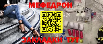спайс Новозыбков