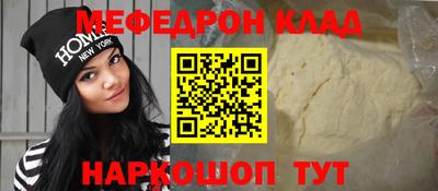 герыч Новодвинск