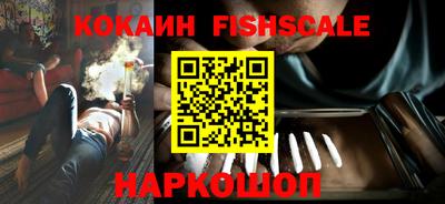 спайс Новозыбков