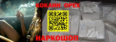 герыч Новодвинск