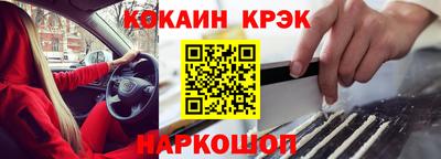 бутик Новокубанск