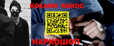 бутик Новокубанск