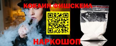 бутик Новокубанск