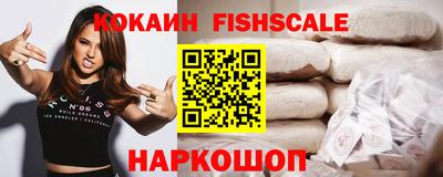 спайс Новозыбков