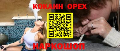 герыч Новодвинск