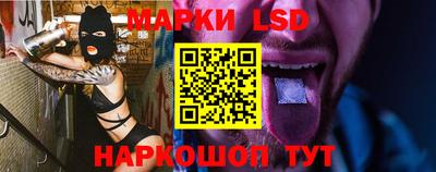 спайс Новозыбков
