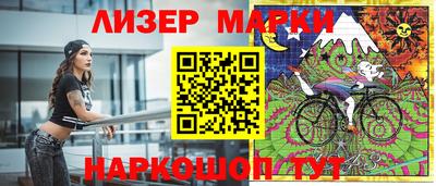бутик Новокубанск