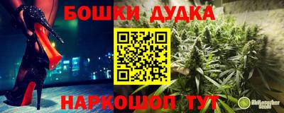 спайс Новозыбков
