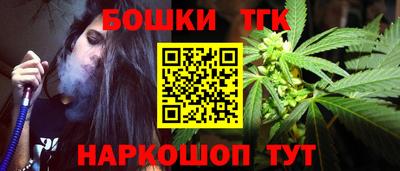 бутик Новокубанск