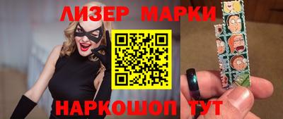 спайс Новозыбков
