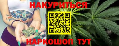 спайс Новозыбков