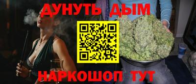 спайс Новозыбков