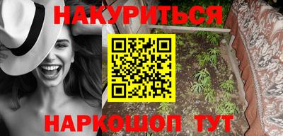 бутик Новокубанск