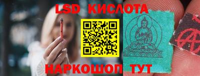 спайс Новозыбков