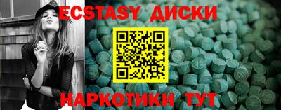 бутик Новокубанск