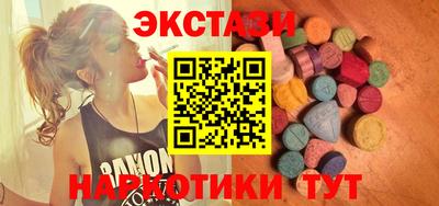 спайс Новозыбков