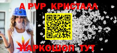 герыч Новодвинск