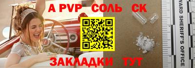 бутик Новокубанск
