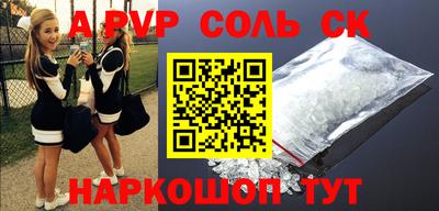 бутик Новокубанск