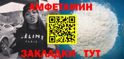 герыч Новодвинск