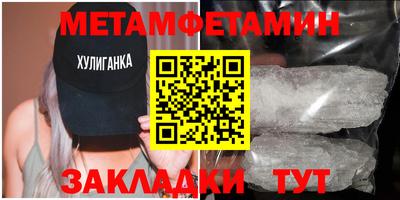 спайс Новозыбков