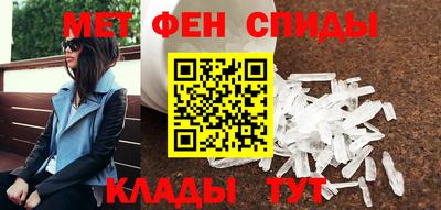 спайс Новозыбков