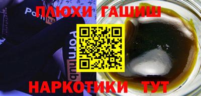 герыч Новодвинск