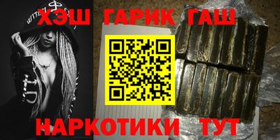 герыч Новодвинск