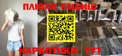 герыч Новодвинск