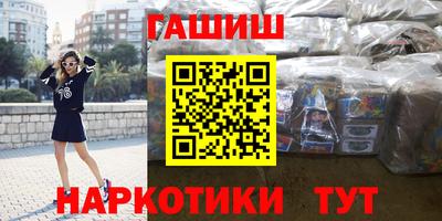 бутик Новокубанск