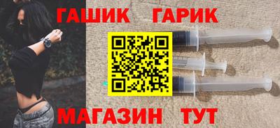 бутик Новокубанск