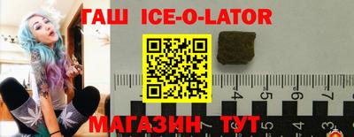 бутик Новокубанск