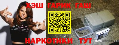 герыч Новодвинск