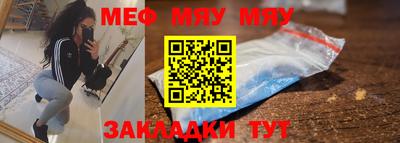 герыч Новодвинск