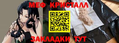 спайс Новозыбков