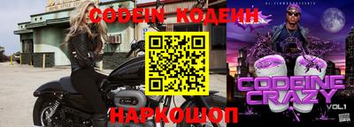 спайс Новозыбков