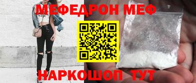 герыч Новодвинск
