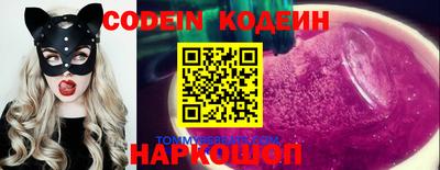 бутик Новокубанск