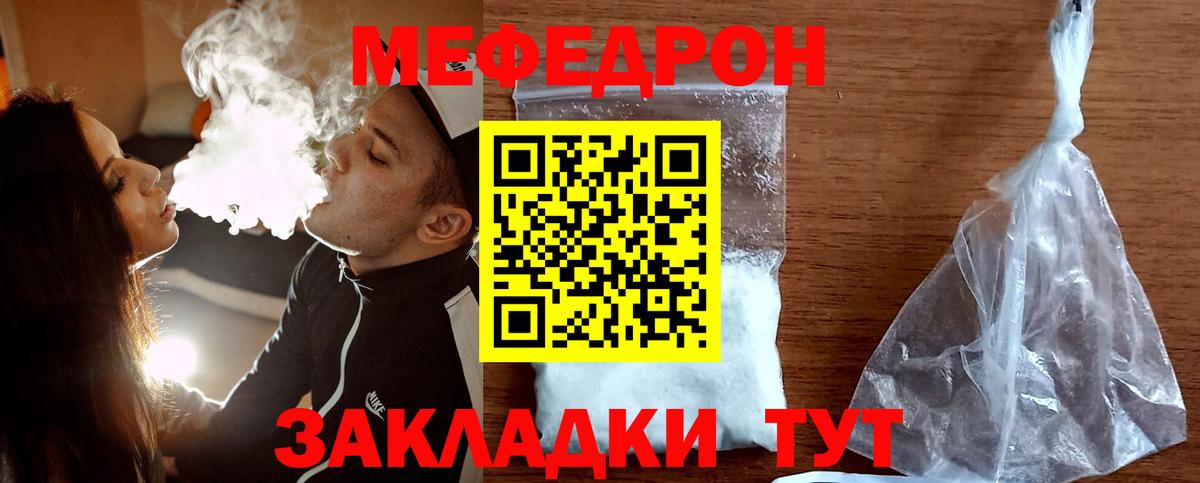 Сочи  МЯУ-МЯУ VHQ  МЯУ-МЯУ мяу мяу  Вход с VPN 