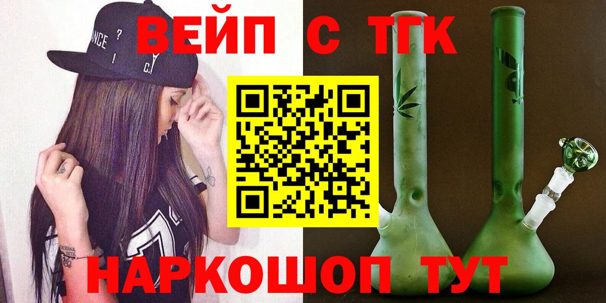 Метадон Сочи