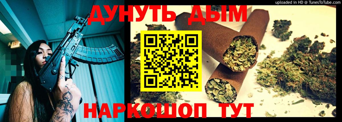 МАРИХУАНА ГИДРОПОН  Вход с VPN  Марихуана Ganja  Сочи 