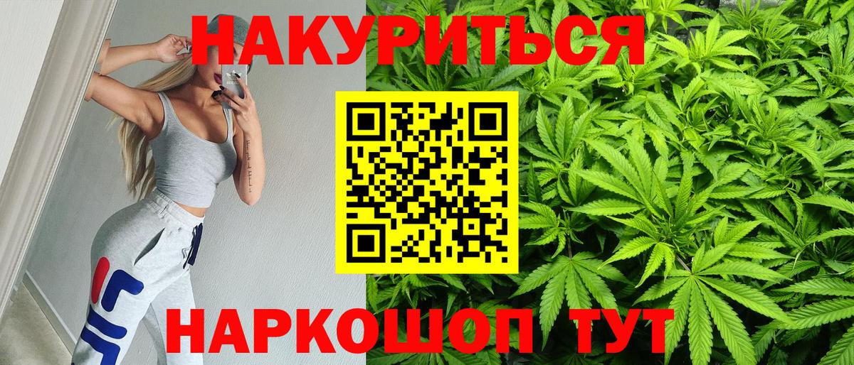Бошки Шишки индика Сочи